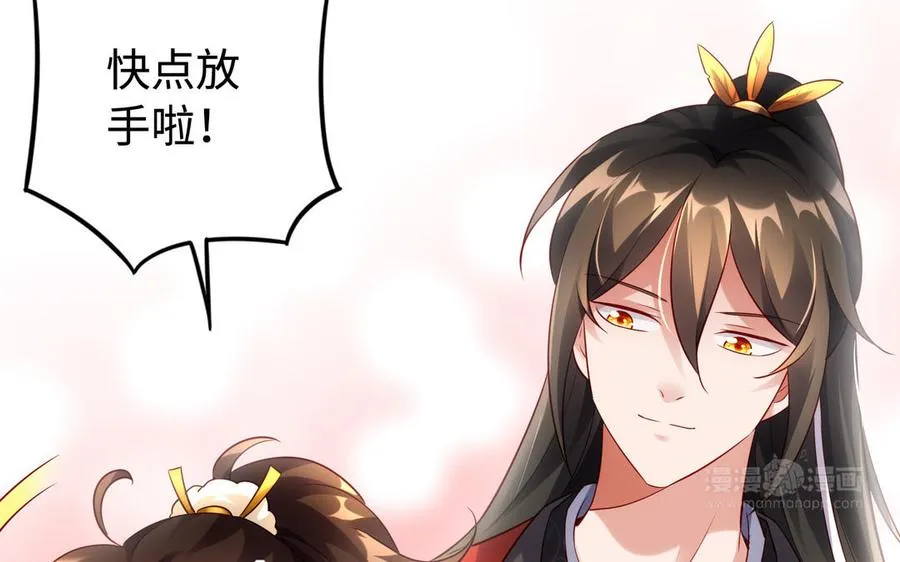 第51话 救人102