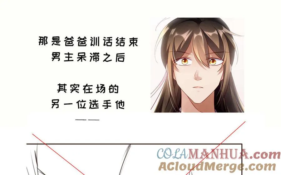 第44话 信念的力量192