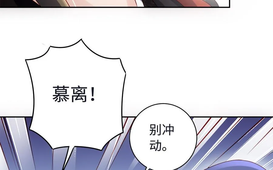 第85话 放手145