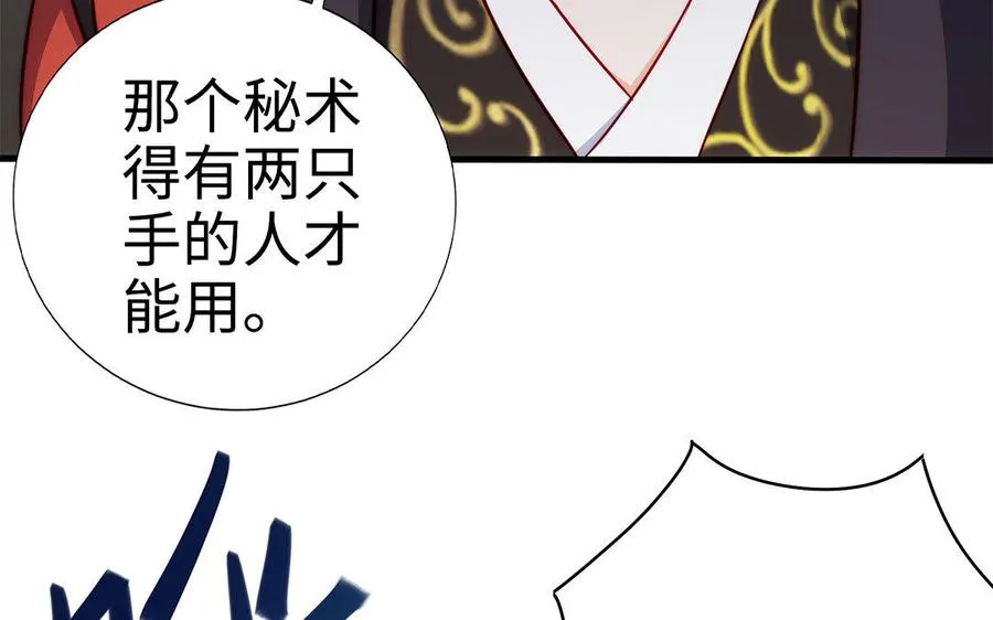 第31话 二叔109