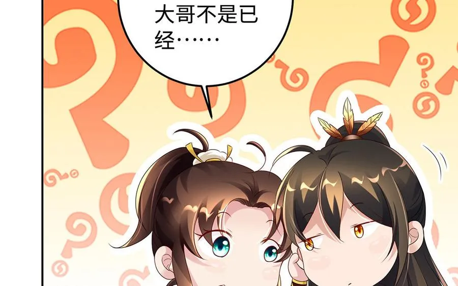 第89话 远见19