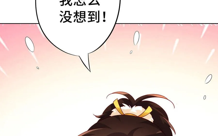第14话 献祭27