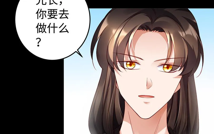 第41话 御火神99