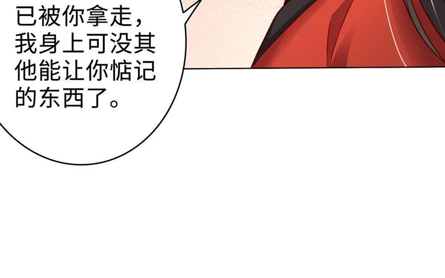 第31话 二叔61