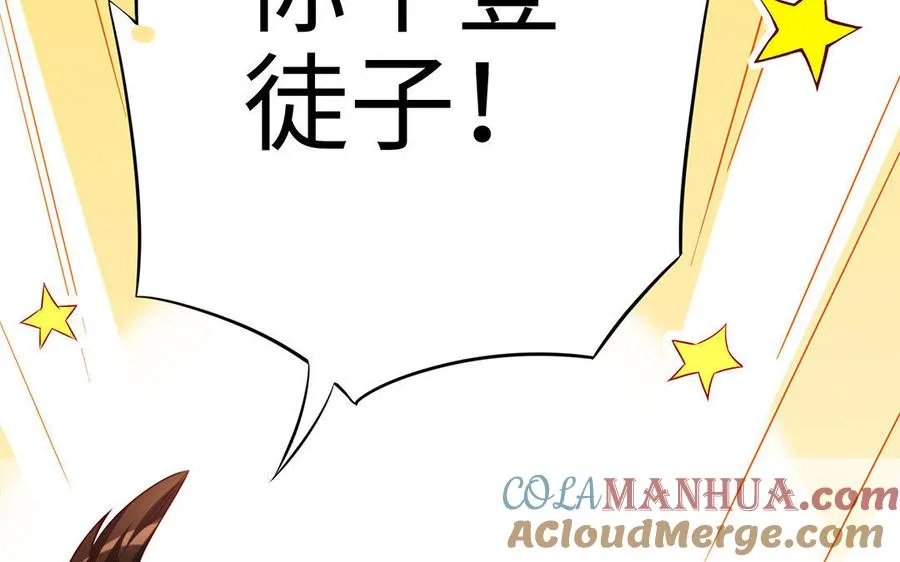 第17话 神女112