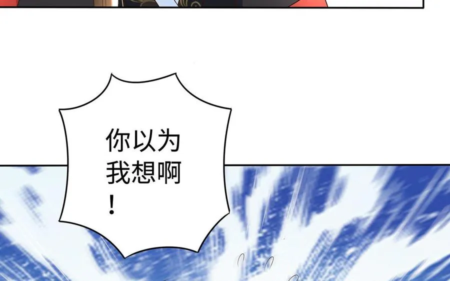 第83话 玄武55