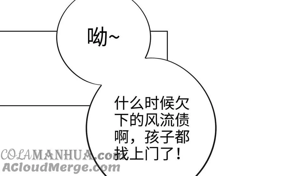 第28话 异变4