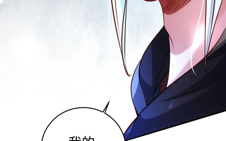 第106话 蛇之心117