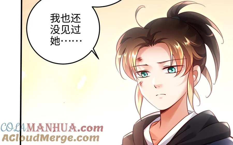 第105话 融合8