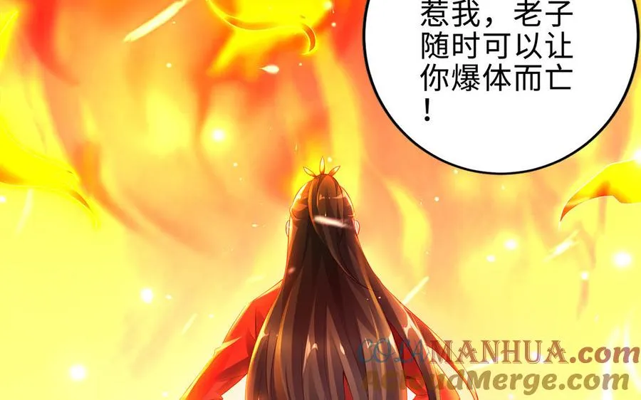 第69话 逆转16