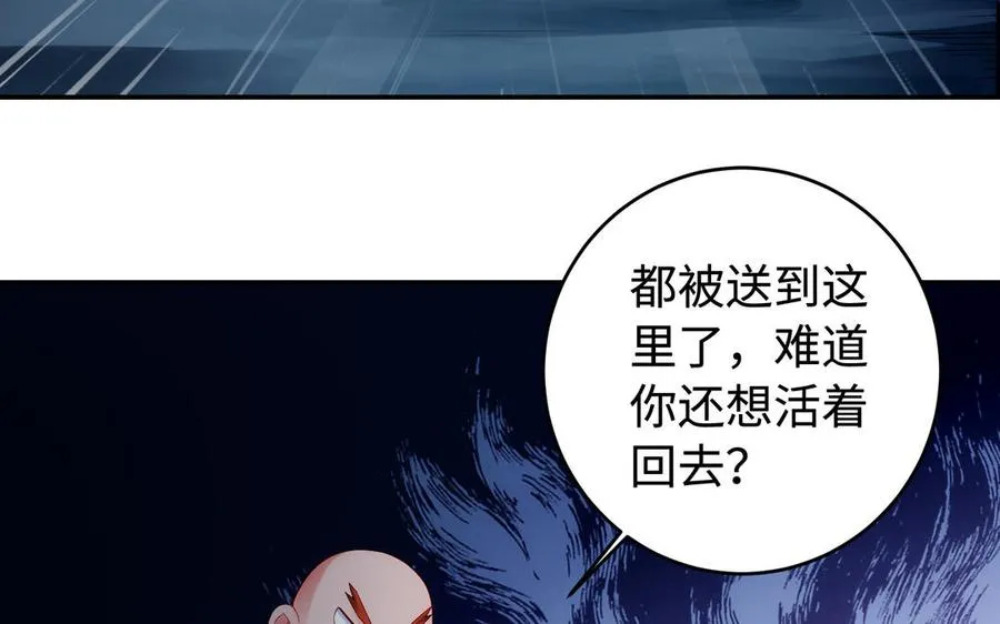 第51话 救人17