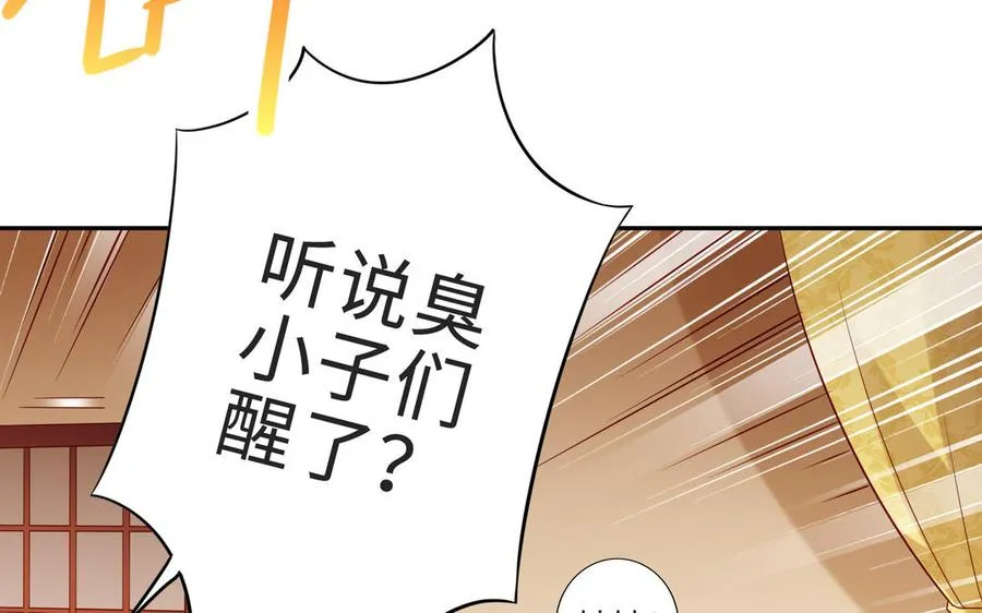 第70话 真相114