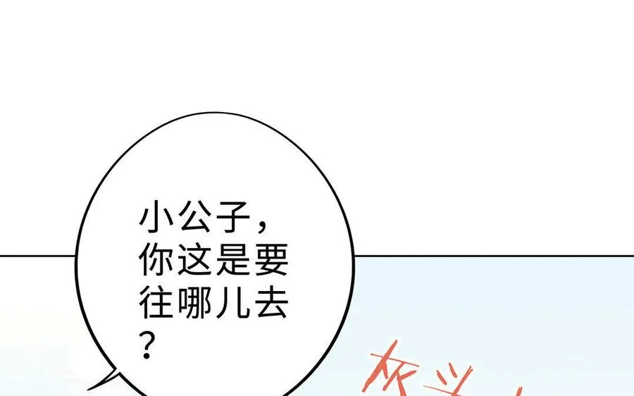 第4话 心虚86