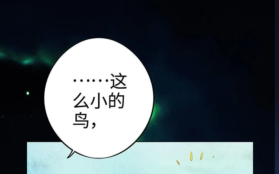 第13话 女丑45