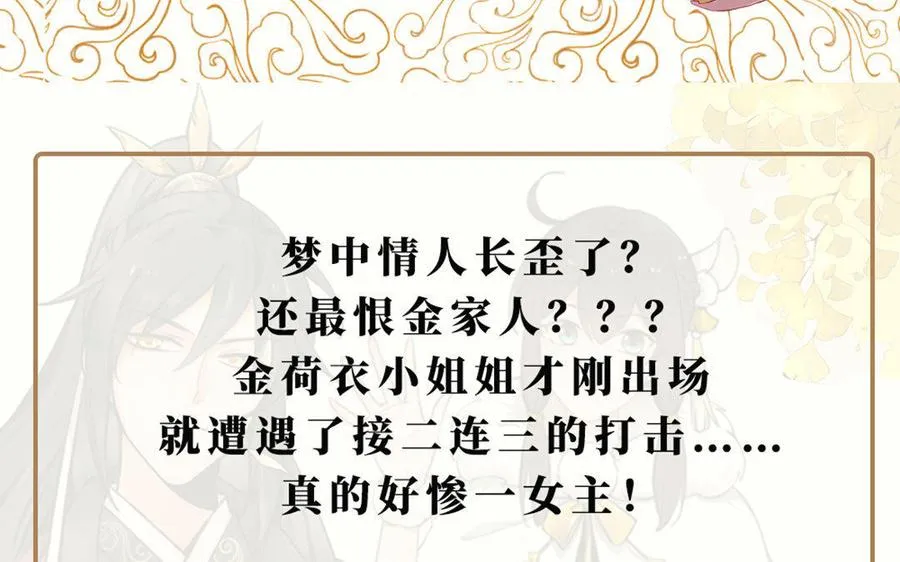 第3话 厌恶134