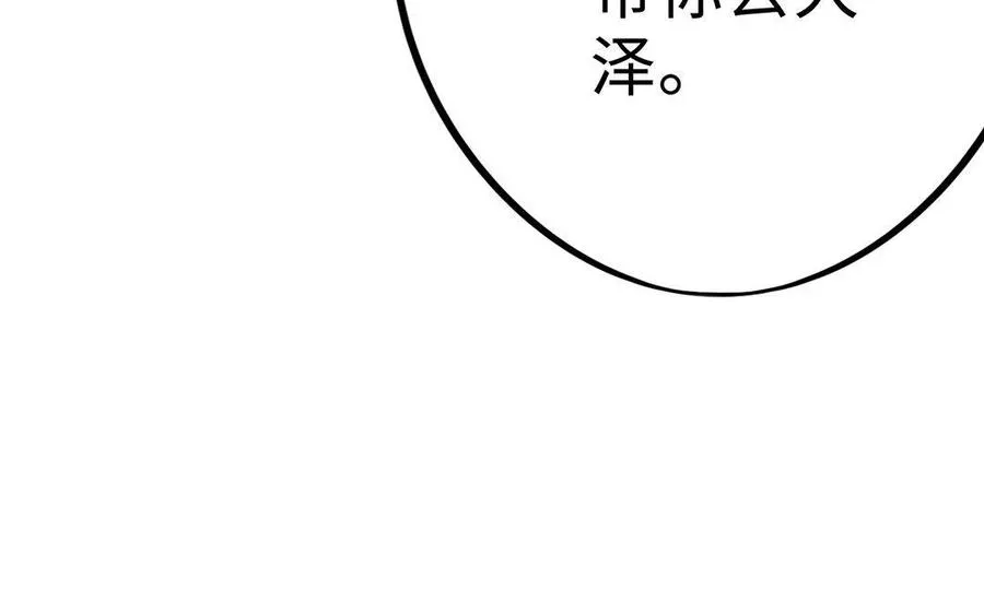 第4话 心虚61