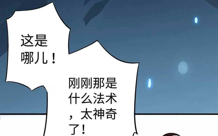 第35话 濒死117