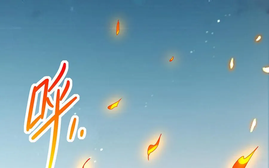 第43话 火灵58