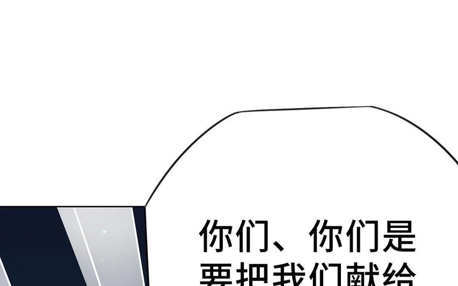 第14话 献祭62