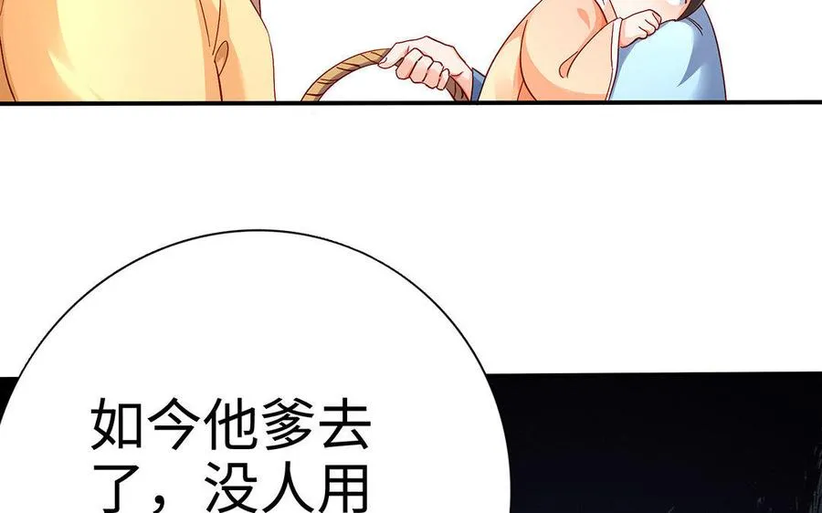 第28话 异变25