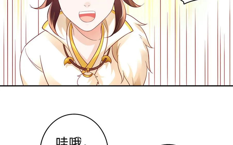 第48话 书生国君87