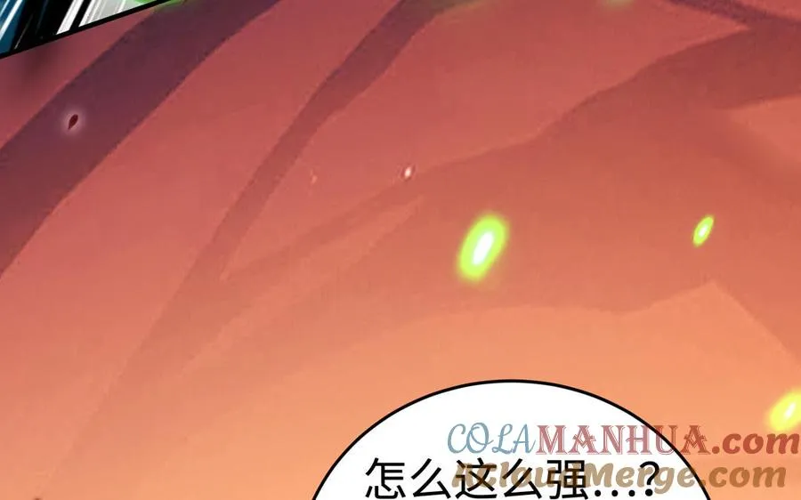 第105话 融合80