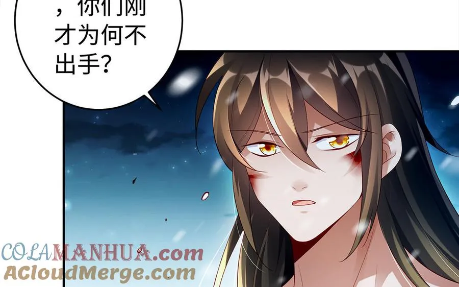 第45话 各自的愿望96