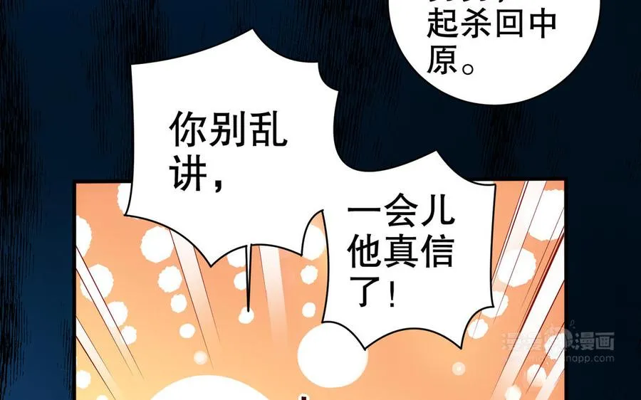 第113话 屠尽11