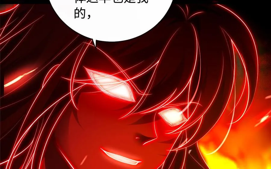 第88话 亡兄15