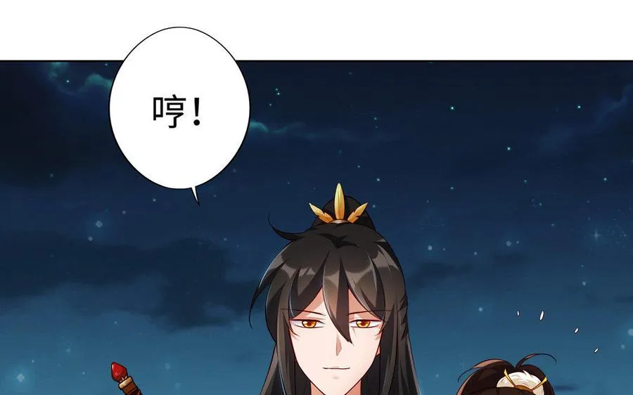 第13话 女丑58