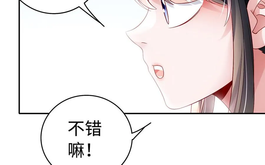 第61话 女儿身66