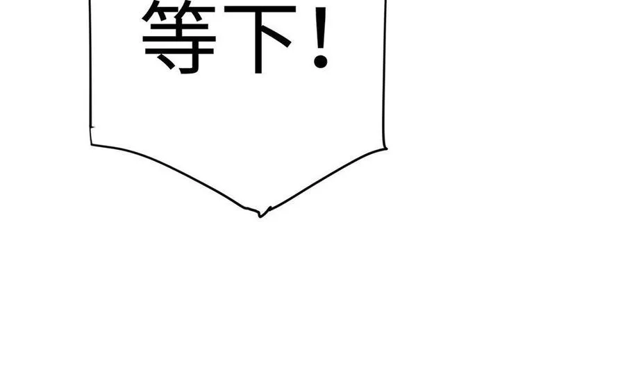 第18话 搭档187