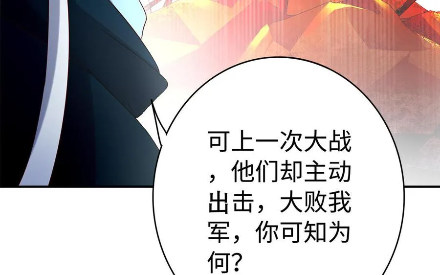 第45话 各自的愿望169