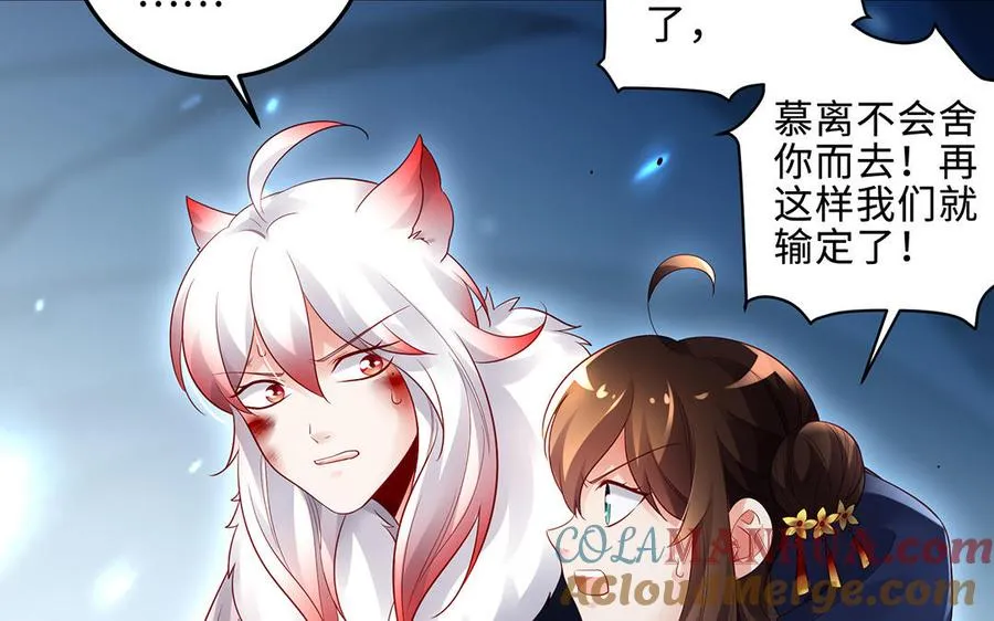 第68话 盾与斧96