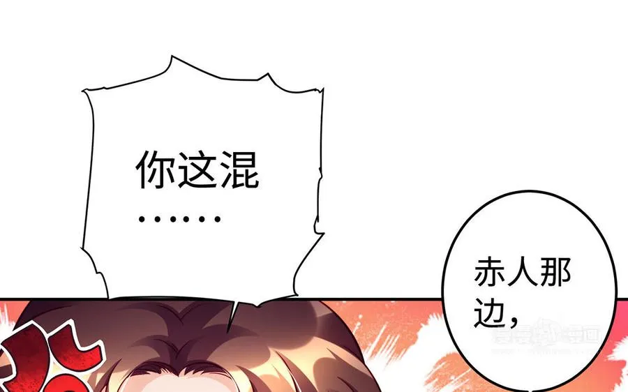 第48话 书生国君22