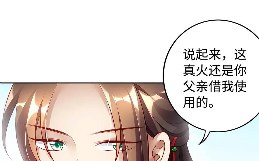 第53话 空城计119