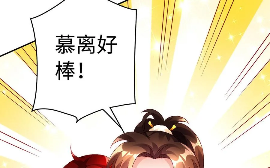 第55话 红红26