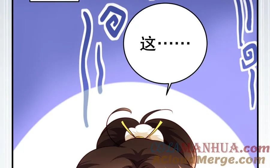 第116话 选择72