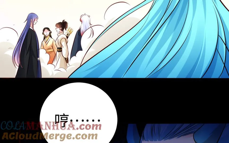 第110话 毫无顾虑112
