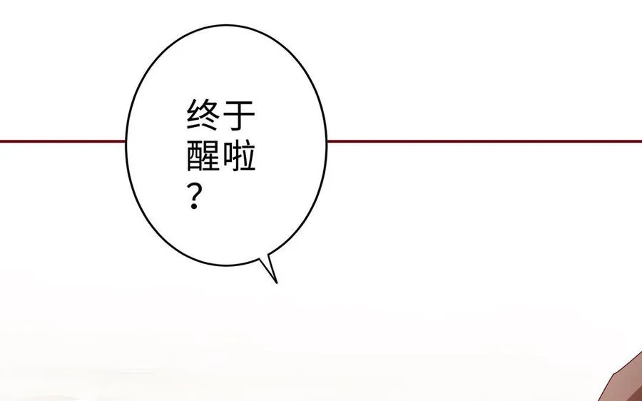 第73话 玄蛇103