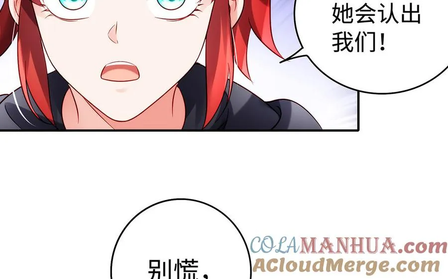 第52话 魔童80