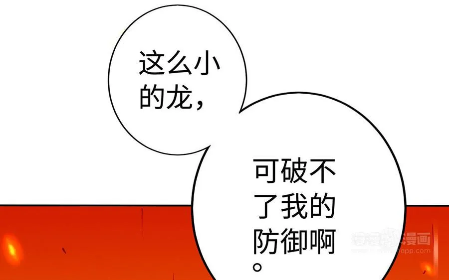 第42话 配合42