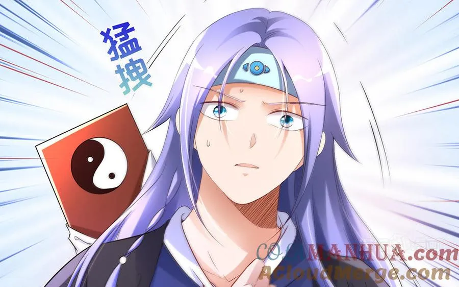 第84话 姐弟112