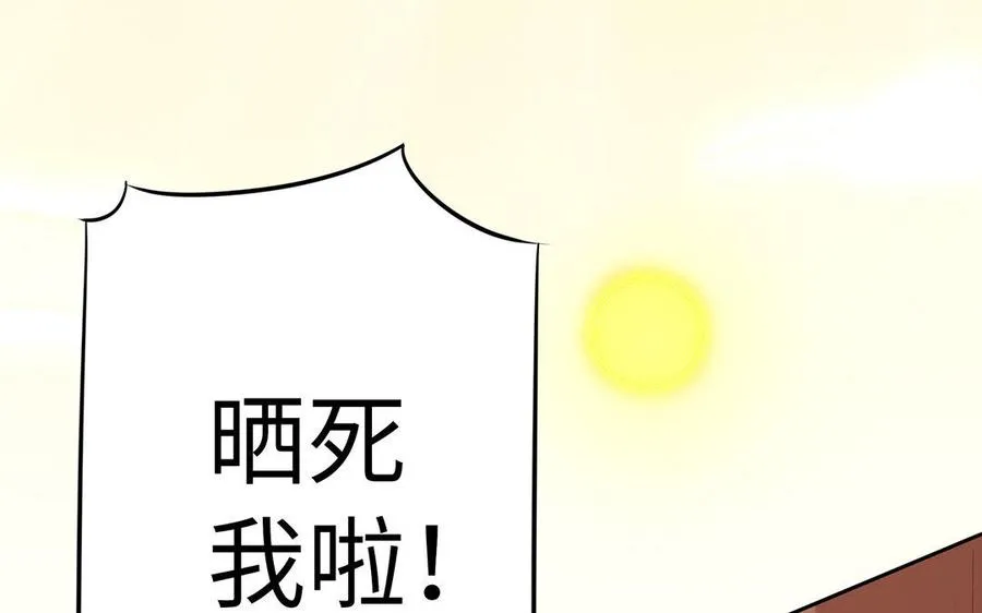 第16话 献祭6
