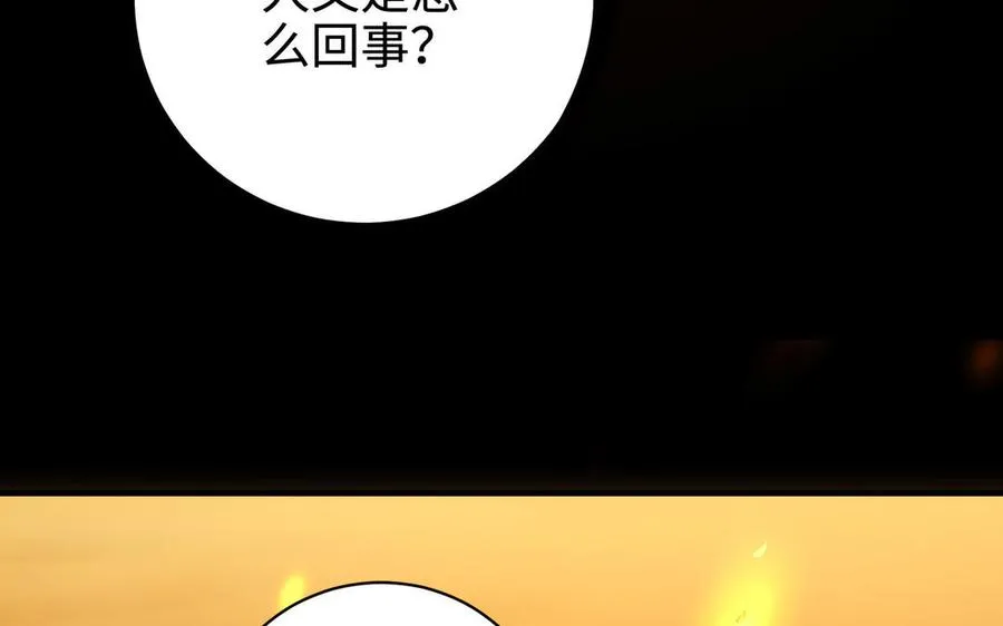 第104话 母女11