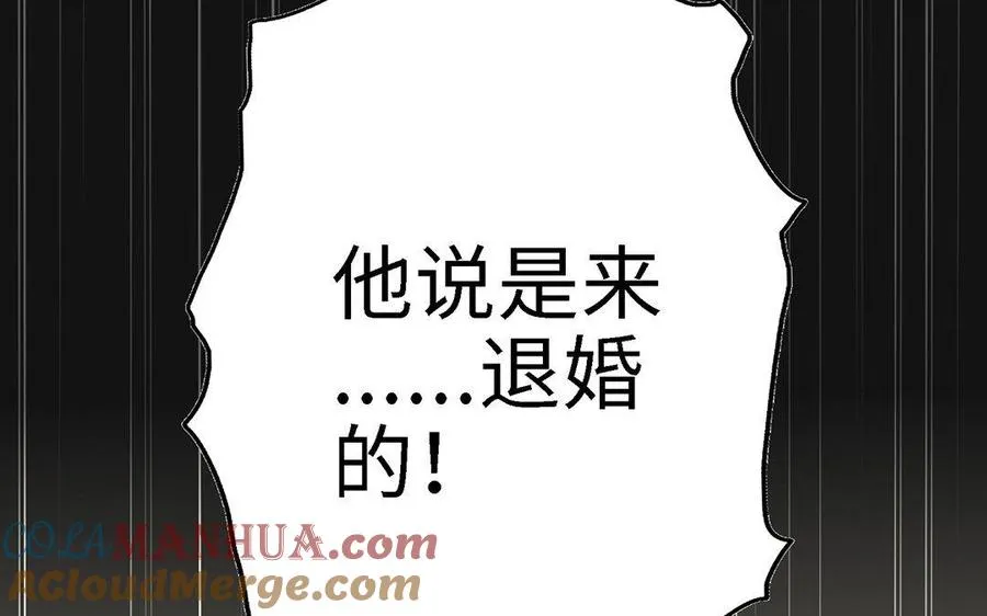 第1话 婚约68