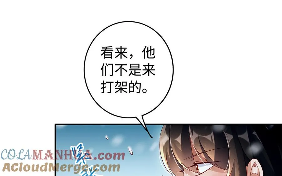 第45话 各自的愿望76