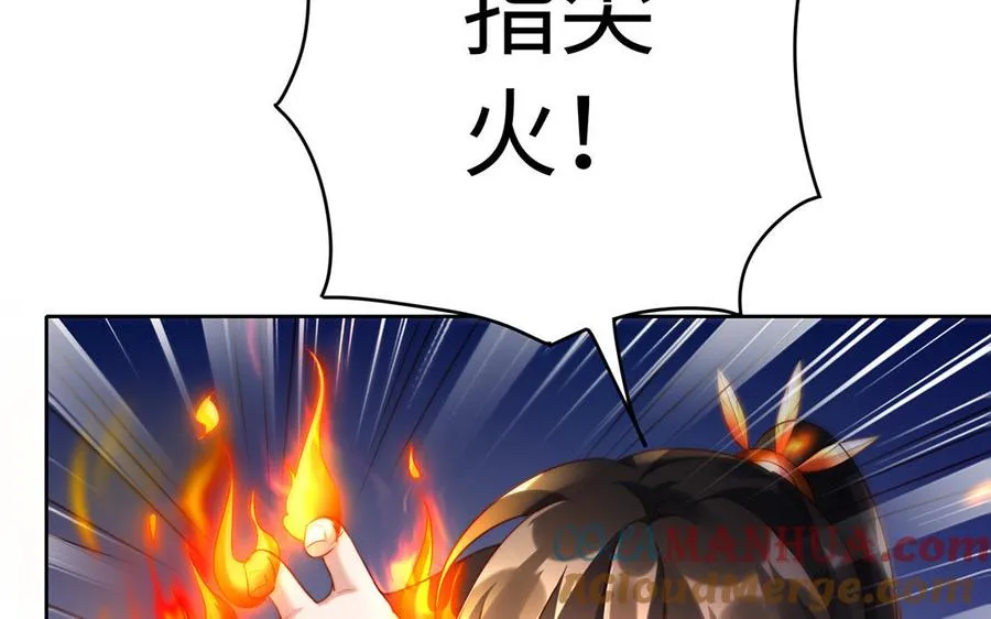 第40话 火拼8