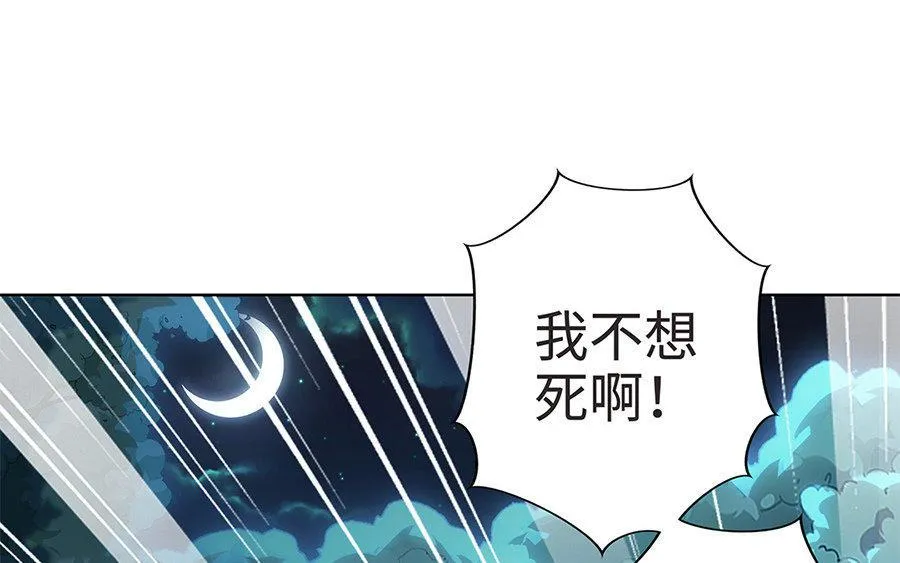 第8话 赤霄61