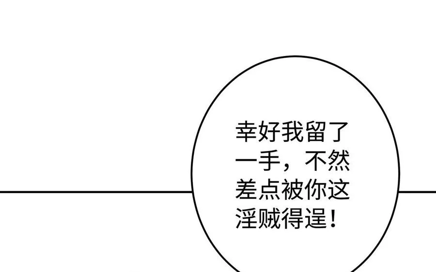 第48话 书生国君127